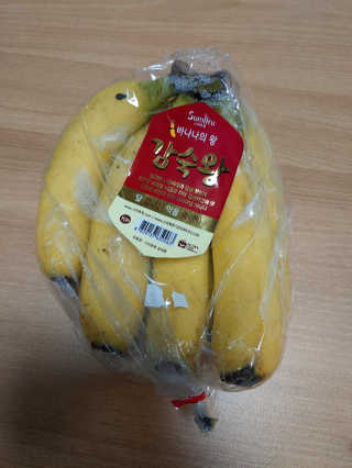 [스미후루] 감숙왕 바나나 2팩 2.6kg 이벤트 — 4점을 준 리뷰어가 2020년 9월 올린 사용 사진