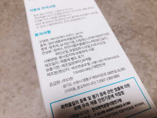 모닝스타님이 올린 리뷰 사진 2