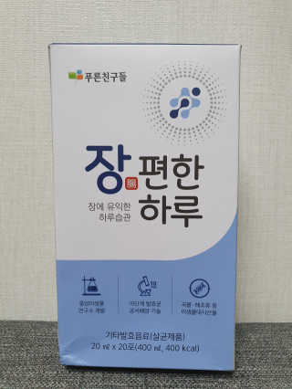 갱블리님이 올린 리뷰 사진 1