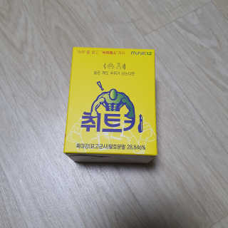 rnrnrnrn님이 올린 리뷰 사진 2