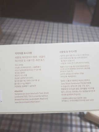 뚜이님이 올린 리뷰 사진 3