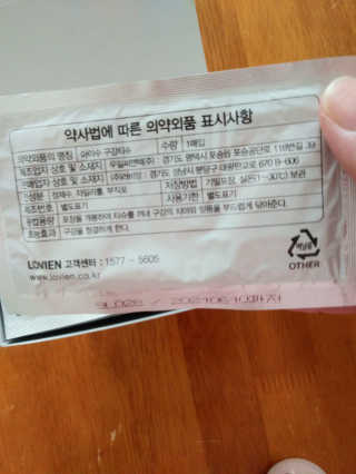100도 이상에서 삶아 멸균 안심 아이수 구강 티슈 — 5점을 준 리뷰어가 2020년 10월 올린 사용 사진