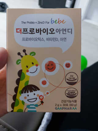 도로시맘님이 올린 리뷰 사진 1