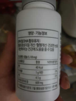 달려라하니님이 올린 리뷰 사진 3