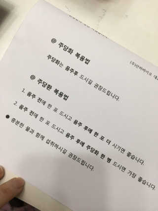 정유진님이 올린 리뷰 사진 4