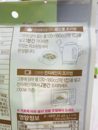 수인윤진맘님이 올린 리뷰 사진 2