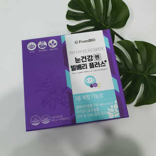 프롬바이오 피곤한 눈엔 눈건강엔 빌베리 플러스 1개월 — 5점을 준 리뷰어가 2020년 7월 올린 사용 사진