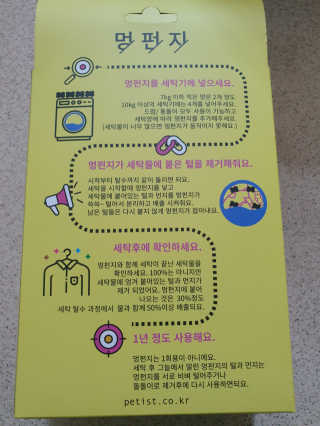 삐랭이님이 올린 리뷰 사진 2