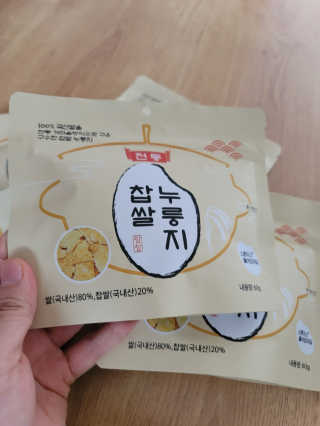 송현동쭈니맘님이 올린 리뷰 사진 2