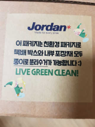 2020 조르단 패밀리위크 패키지 — 4점을 준 리뷰어가 2020년 12월 올린 사용 사진