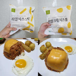 가치식탁 리얼치즈스틱, 리얼크림치즈볼 — 5점을 준 리뷰어가 2020년 7월 올린 사용 사진