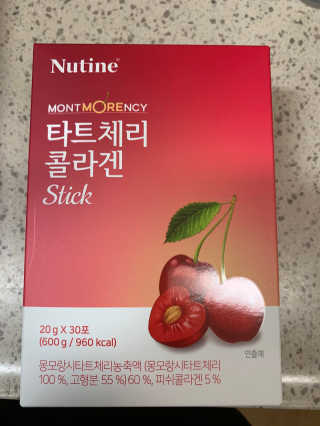 뉴틴 타트체리 콜라겐 스틱 20g X 30포 — 5점을 준 리뷰어가 2020년 7월 올린 사용 사진