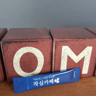 gagamel님이 올린 리뷰 사진 1