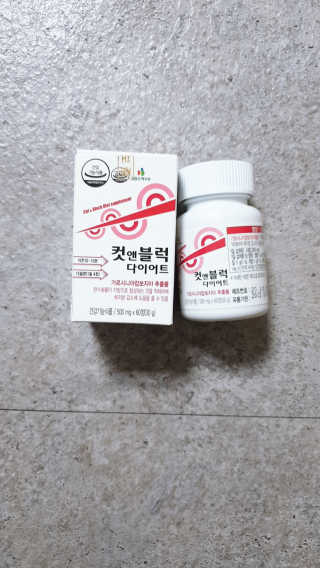 비타맘 컷앤블럭 식욕억제제 탄수화물차단제 칼로리컷팅제 HCA — 5점을 준 리뷰어가 2020년 6월 올린 사용 사진