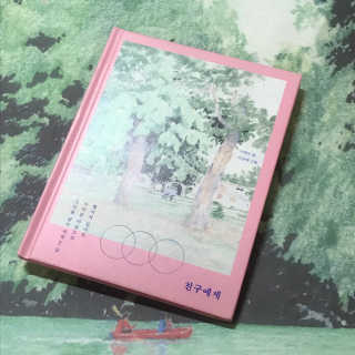 젤리님이 올린 리뷰 사진 2