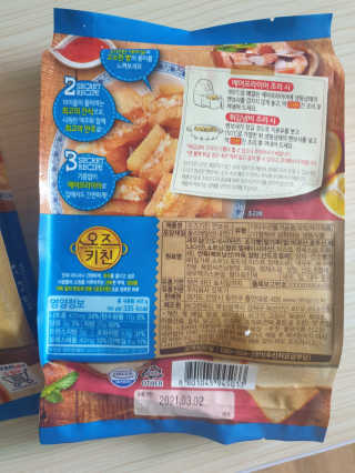 아가맘님이 올린 리뷰 사진 2