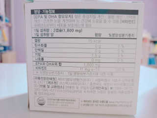 JW중외제약 마이코드 알티지 오메가3 1000 mg — 5점을 준 리뷰어가 2020년 7월 올린 사용 사진