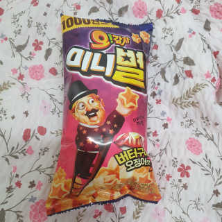 솜희님이 올린 리뷰 사진 2