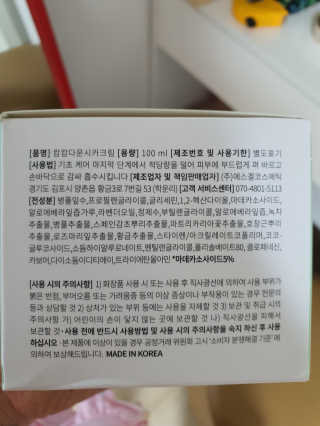 히짱님이 올린 리뷰 사진 2