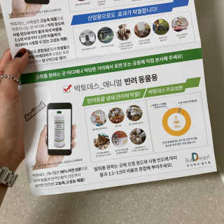 앙주비님이 올린 리뷰 사진 2