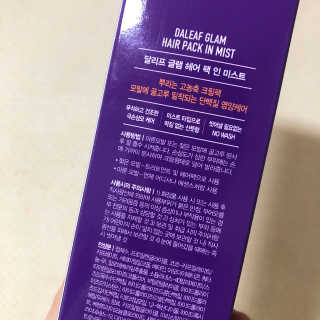 달리프 글램 헤어팩 인미스트 200ml — 5점을 준 리뷰어가 2020년 6월 올린 사용 사진