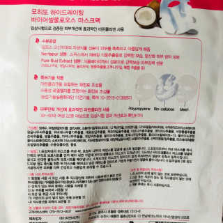 이하양님이 올린 리뷰 사진 2