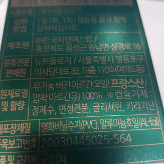 ChoiYongMin님이 올린 리뷰 사진 2