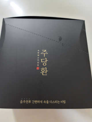 인스타: koghaen님이 올린 리뷰 사진 1