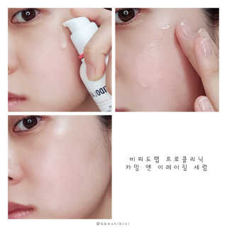 비피도랩 프로클리닉 카밍 앤 이레이징 세럼 — 5점을 준 리뷰어가 2020년 7월 올린 사용 사진