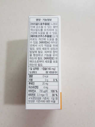 앵쥬님이 올린 리뷰 사진 3