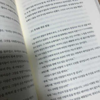 jisun3392님이 올린 리뷰 사진 1