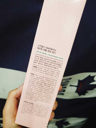 스킨엠디 라보라토리스 레비젠 버블 포밍 워시 — 5점을 준 리뷰어가 2020년 10월 올린 사용 사진