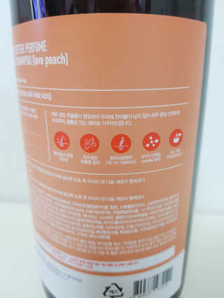 달리프 진저 베러 퍼퓸 탈모 완화 샴푸 1000ml 향 3종 — 5점을 준 리뷰어가 2020년 5월 올린 사용 사진