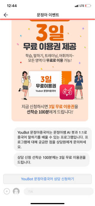 빙빙이님이 올린 리뷰 사진 3