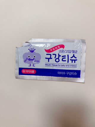 100도 이상에서 삶아 멸균 안심 아이수 구강 티슈 — 5점을 준 리뷰어가 2020년 11월 올린 사용 사진