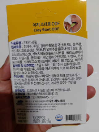 요니잉님이 올린 리뷰 사진 2