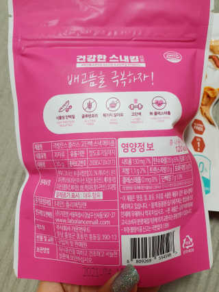 페코포코님이 올린 리뷰 사진 2