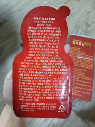 미미공쥬님이 올린 리뷰 사진 4
