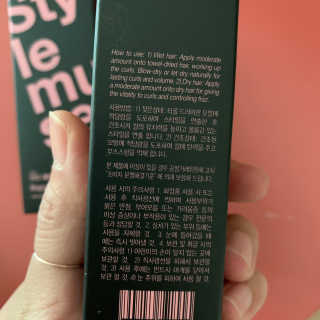 ATS스타일 뮤즈 ATS 스타일 뮤즈 리페어 컬 크림 50ml X 2EA — 5점을 준 리뷰어가 2020년 10월 올린 사용 사진