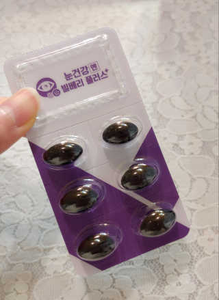 프롬바이오 피곤한 눈엔 눈건강엔 빌베리 플러스 1개월 — 5점을 준 리뷰어가 2020년 4월 올린 사용 사진