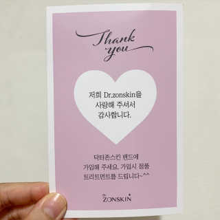 닥터존스킨 눈썹자라 — 4점을 준 리뷰어가 2020년 8월 올린 사용 사진