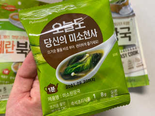 똥으니님이 올린 리뷰 사진 2