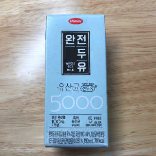 세상간단 완전푸드 [완전두유] 5종 — 4.5점을 준 리뷰어가 2020년 4월 올린 사용 사진