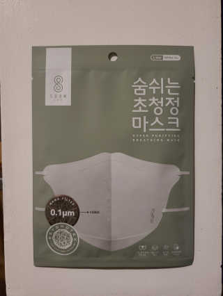 Realmofvibes님이 올린 리뷰 사진 2