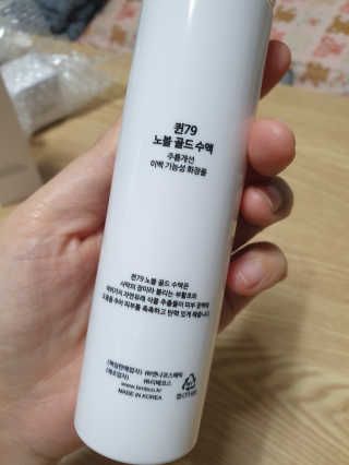 😍0.8리터러브😍님이 올린 리뷰 사진 2