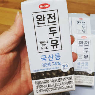 세상간단 완전푸드 [완전두유] 5종 — 5점을 준 리뷰어가 2020년 4월 올린 사용 사진