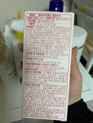멜로아티톡스 애플비트, 진저라임 상큼하게 가벼워질 땐 멜로아티톡스 애플비트 진저라임 — 4점을 준 리뷰어가 2020년 5월 올린 사용 사진