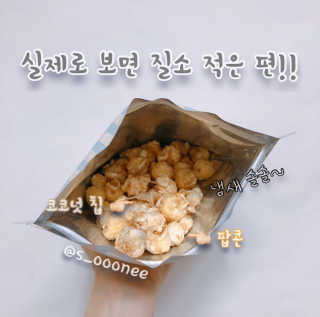 안녕헬로우님이 올린 리뷰 사진 3
