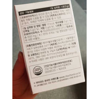미찌고님이 올린 리뷰 사진 2