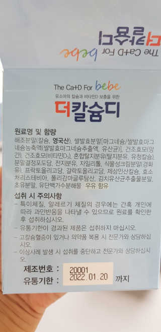 재간둥이님이 올린 리뷰 사진 3